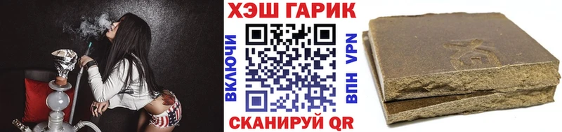 Где купить наркотики Заозёрск Конопля  АМФЕТАМИН  Гашиш 