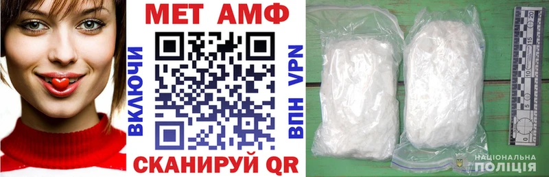 закладки Заозёрск Амфетамин Premium
