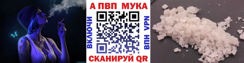Alfa_PVP VHQ  хочу   OMG как войти  Заозёрск 