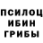 ТГК гашишное масло Gh Tr