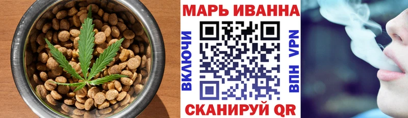 Canna-Cookies конопля Заозёрск