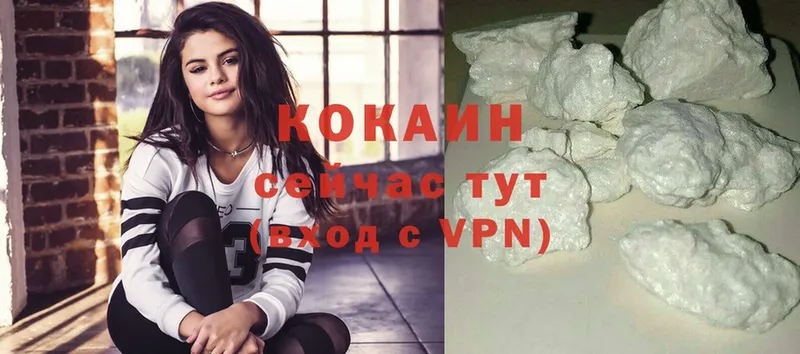 продажа наркотиков  Заозёрск  Cocaine VHQ 