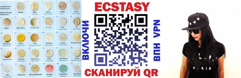 blacksprut ссылки  Заозёрск  Ecstasy Cube 