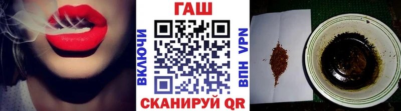 мориарти клад  Заозёрск  ГАШИШ Premium 