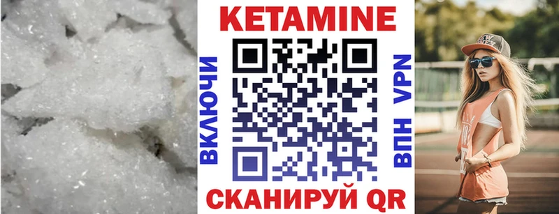 OMG ССЫЛКА  Заозёрск  КЕТАМИН ketamine 