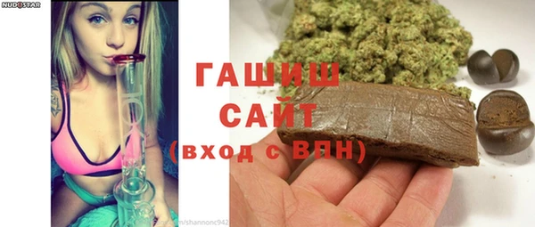 первитин Бугульма