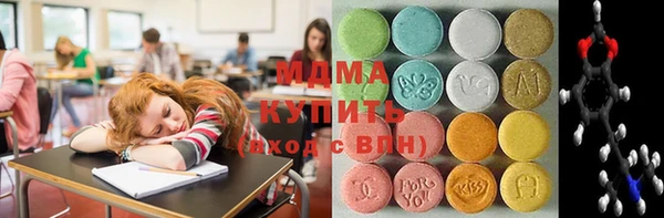 мефедрон VHQ Вязьма