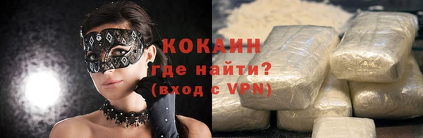 COCAINE Магас