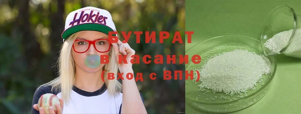 альфа пвп Вязники