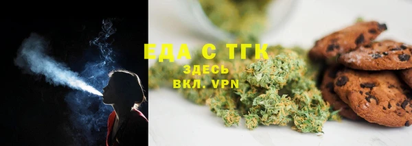 ешки Бородино