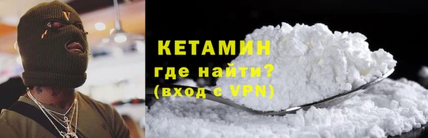 COCAINE Магас