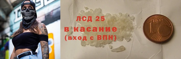 кокаин премиум Магадан