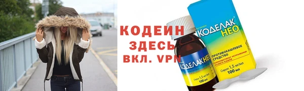 COCAINE Магас