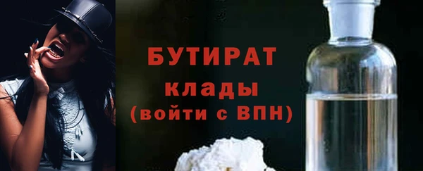 MESCALINE Белокуриха