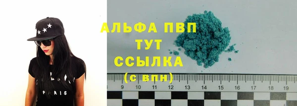 кокаин премиум Магадан