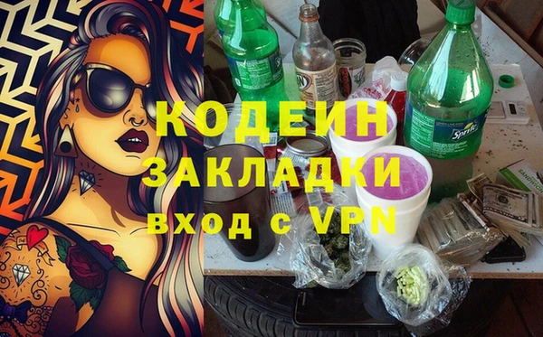 кокаин премиум Магадан