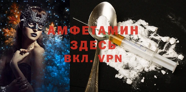 COCAINE Магас