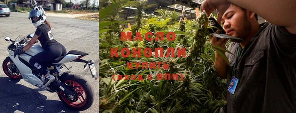 соль курить ск Белоозёрский