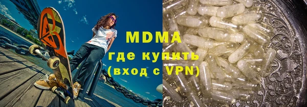 мефедрон VHQ Вязьма