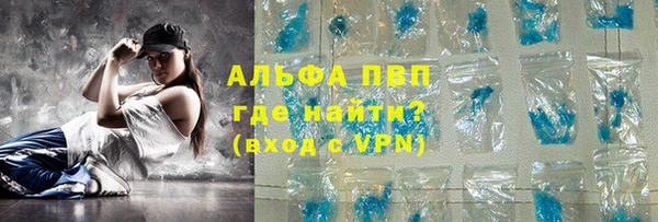 кокаин премиум Магадан