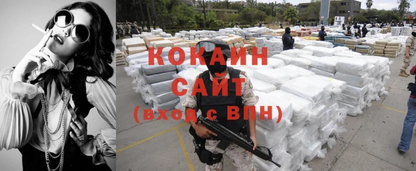 COCAINE Магас