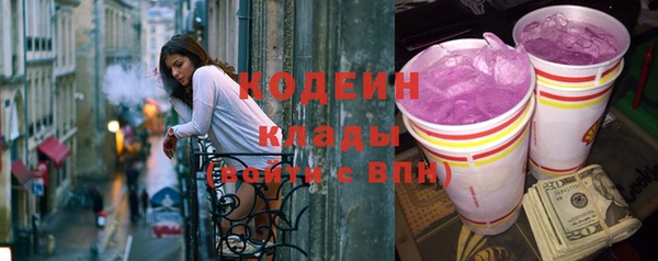 метамфетамин Ачинск