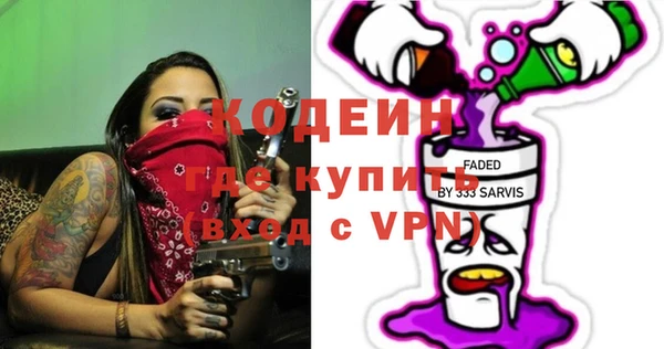 COCAINE Магас
