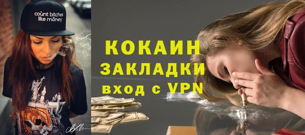 кокаин премиум Магадан