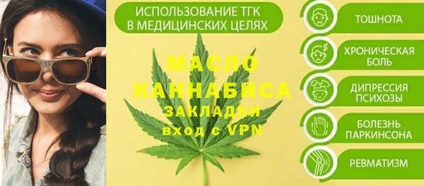 COCAINE Магас