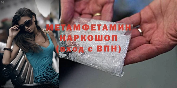 COCAINE Магас