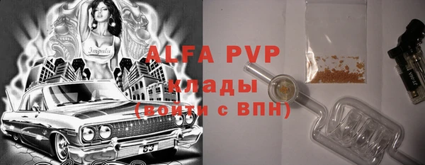 COCAINE Магас
