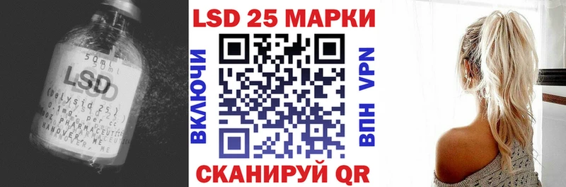 купить   hydra tor  Лсд 25 экстази кислота  Заозёрск 