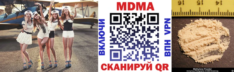 МДМА молли  Заозёрск 