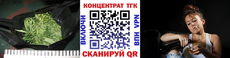Дистиллят ТГК вейп купить закладку кракен вход Заозёрск